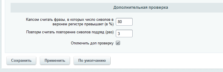 дополнительная проверка дополнительная проверка