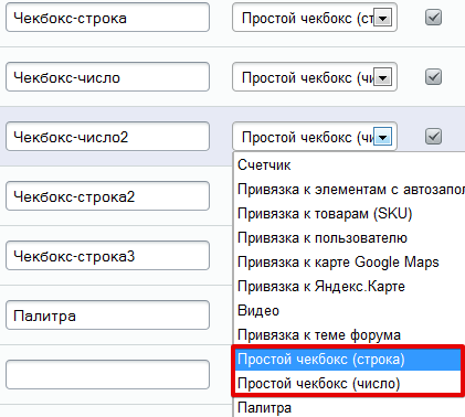 простой чекбокс простой чекбокс