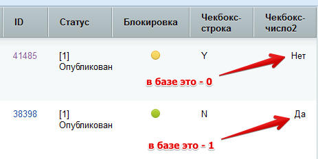 простой чекбокс _ детали простой чекбокс _ детали