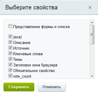 экспорт экспорт