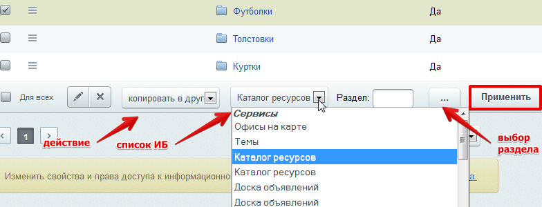 перенос элемента в другой ИБ перенос элемента в другой ИБ